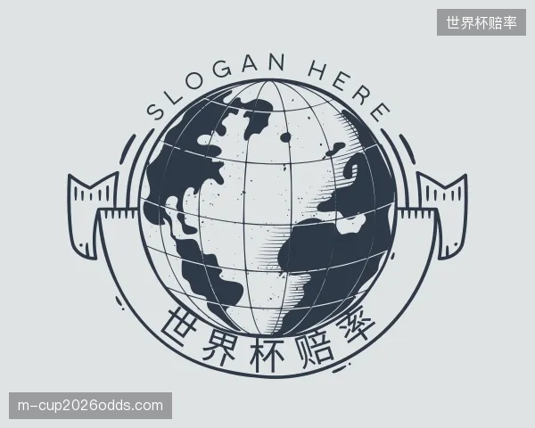 知道世界杯赔率机构